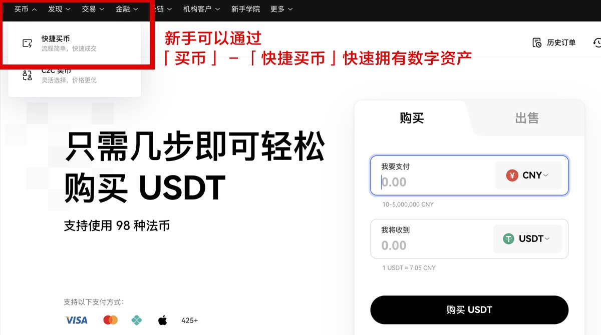 欧意交易所下载最新版APP安全快速安装指南身份验证流程